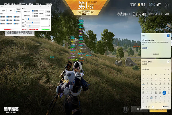 CF678辅助网透视自瞄效果